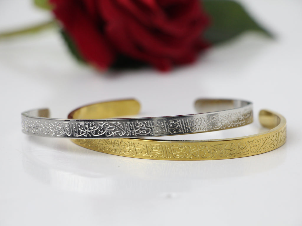 Bracelet Ayatkorsi Couple